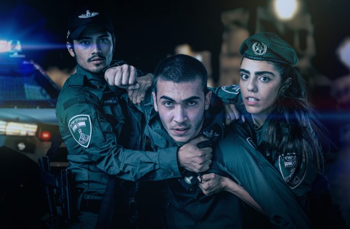 Borders Serie Israel