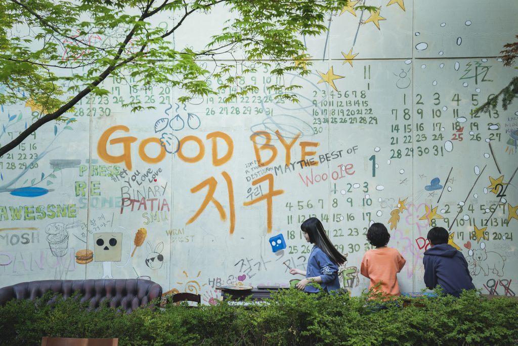 Science Fiction-Serie mit Ahn Eun Jin und Ah-in Yoo +++ SciFi aus Korea: »Goodbye Earth« +++ Alle Infos zum Filmstart auf Netflix +++