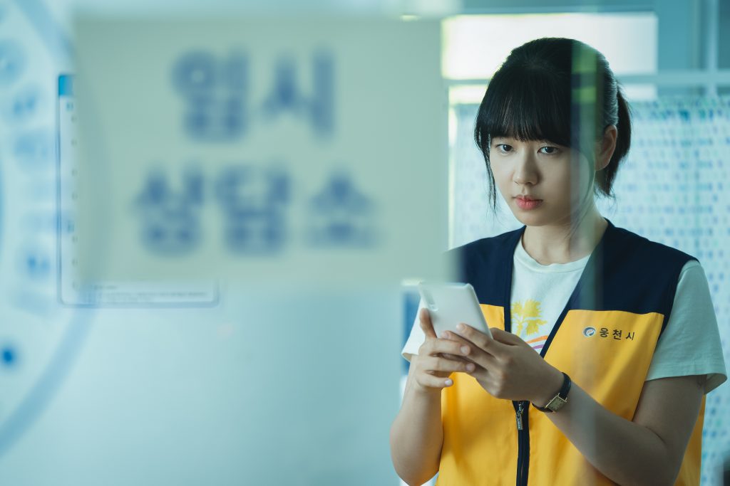 Science Fiction-Serie mit Ahn Eun Jin und Ah-in Yoo +++ SciFi aus Korea: »Goodbye Earth« +++ Alle Infos zum Filmstart auf Netflix +++